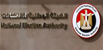 الوطنية للانتخابات تعلن الإحصائية العددية للمرحلة الثانية من انتخابات النواب 2025
