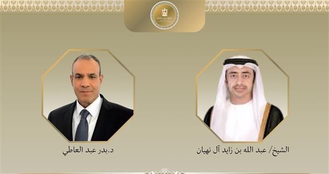 وزير الخارجية ونظيره الإماراتي يؤكدان اعتزازهما بعمق ومتانة العلاقات التاريخية بين البلدين