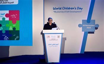 القومي للطفولة والأمومة يحتفل باليوم العالمي للطفل تحت شعار "رحلة بناء ذاتي" 