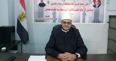 تكليف محمد حازم محرم وكيلًا لوزارة الأوقاف بأسوان