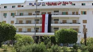 جامعة بني سويف تتقدم 351 مرتبة في تصنيف QS للاستدامة عالمياً