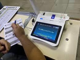 مفوضية الانتخابات العراقية: ارتفاع عدد الطعون لأكثر من 800