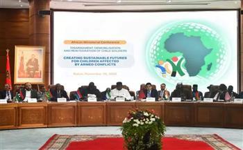 "إعلان الرباط".. إفريقيا تتوحد لإنهاء ظاهرة تجنيد الأطفال في النزاعات المسلحة