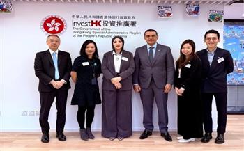 نائبة وزير السياحة تلتقي وزيرة سياحة هونج كونج ومسؤولي الاستثمار