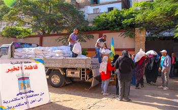 محافظة الإسكندرية تطلق "قافلة الخير" لتوزيع المواد الغذائية على الأسر الأكثر احتياجًا