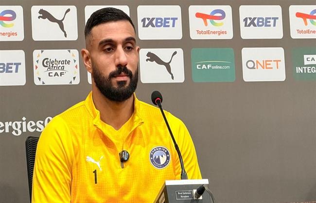 دوري أبطال إفريقيا.. أحمد الشناوي: نتطلع لبداية قوية أمام ريفرز يونايتد