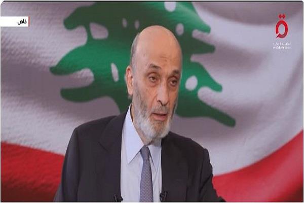 جعجع: حزب الله ينقلب على الدولة.. ويجب أن يتم التعامل بحزم في ملف حصر السلاح 