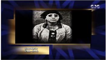 "دولة التلاوة" يعرض تسجيلًا نادرًا لتلاوة القارئة سكينة حسن