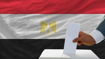 إغلاق صناديق الاقتراع بفرنسا في أول يوم من التصويت للمرحلة الثانية من انتخابات مجلس النواب بالخارج