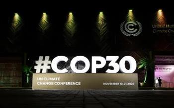 تعثر مفاوضات قمة المناخ «COP30» بعد رفض الاتحاد الأوروبي لمسودة الاتفاق