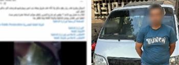 ضبط قائد "ميكروباص" للسير برعونة واستخدام الهاتف المحمول بالجيزة  