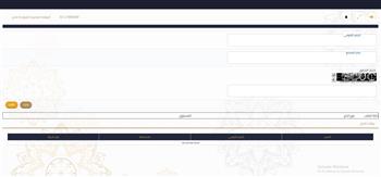 رابط الاستعلام عن نتيجة قرعة حج الجمعيات الأهلية 