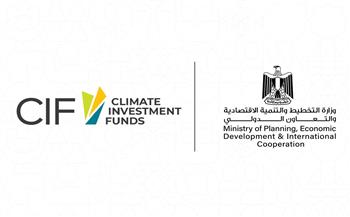 وزارة التخطيط وصندوق الاستثمار في المناخ يختتمان ورشة عمل لبحث خطة الاستثمارات الخضراء