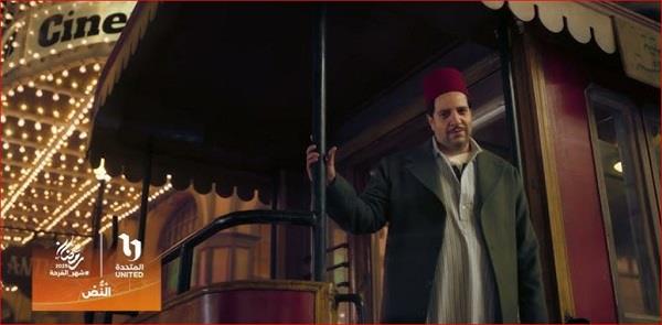 دنيا سامي تعلن عن الجزء الثاني لمسلسل "النص 2"