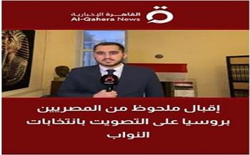 ارتفاع مشاركة الشباب المصري في انتخابات البرلمان داخل سفارة موسكو