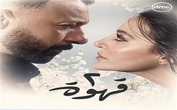 شاهد.. برومو جديد لمسلسل "2 قهوة" قبل عرضه على dmc   