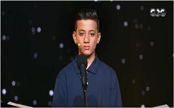 "انت نجم".. اللجنة تُعلق على تلاوة الطفل علي محمد في برنامج "دولة التلاوة"