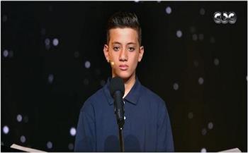 "انت نجم".. اللجنة تُعلق على تلاوة الطفل علي محمد في برنامج "دولة التلاوة"