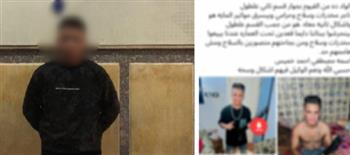 الأمن يكشف زيف مزاعم ترويج المخدرات بالفيوم