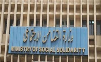 «لا سفر لكبار السن فوق 75 عاما بدون مرافق».. «التضامن» توضح ضوابط حج الجمعيات