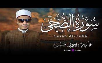   فـــــــــــارس التــــــــــــلاوة.. يـــــــــــــــــــــــــــــرى بنـــــــــــــور القـــــــرآن