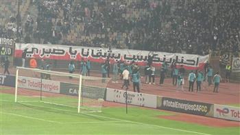 الكونفدرالية الأفريقية.. جماهير الزمالك توجه رسالة خاصة لروح محمد صبري