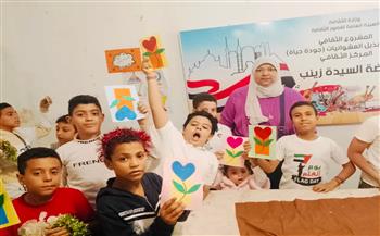 "جودة حياة" يقدم يوما ثقافيا بروضة السيدة زينب ضمن برامج قصور الثقافة