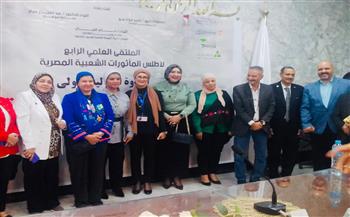 انطلاق الملتقى العلمي الرابع لأطلس المأثورات الشعبية "السيرة الهلالية ورواتها"