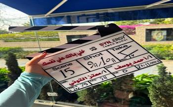 ياسمين عبد العزيز تشوق الجمهور ببدء تصوير فيلم "خلي بالك على نفسي" مع أحمد السقا