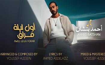 أحمد بتشان يتعرض لحادث مروع