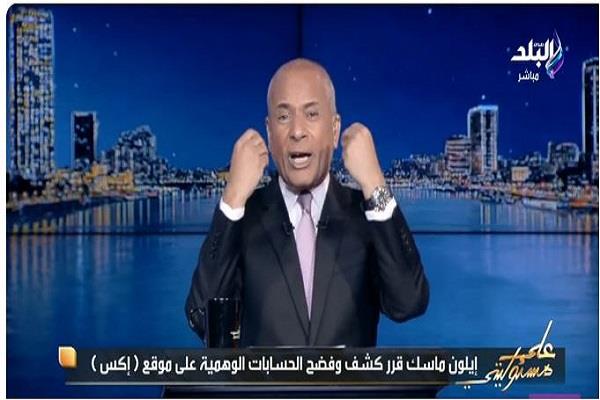 وزارة الداخلية تحقق إنجازًا عالميا على السوشيال ميديا.. أحمد موسى يوضح