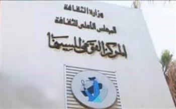 الأربعاء.. عرض أفلام "فن القلة " و"فن العرايس" بمركز الثقافة السينمائية