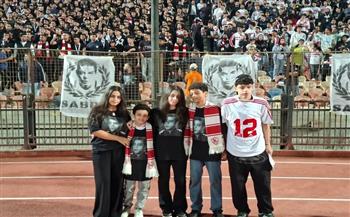 الكونفدرالية الأفريقية.. الزمالك يكرم أبناء الراحل محمد صبري أمام زيسكو