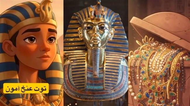 قصة الملك الطفل.. أغنية أطفال إيطالية عن توت عنخ آمون تجتاح الإنترنت