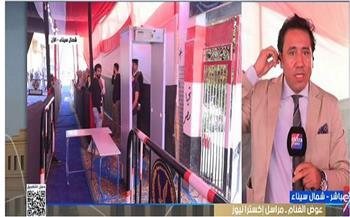 آخر تطورات سير عمليات التصويت في انتخابات مجلس النواب 2025 بشمال سيناء