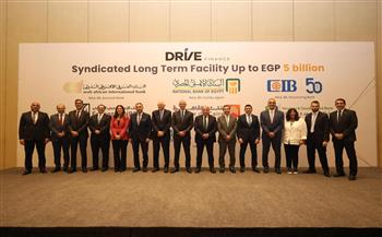 لتمويل الخدمات المالية غير المصرفية.. تحالف مصرفي بقيادة كلاً من البنك الأهلي المصري والبنك التجاري الدولي 