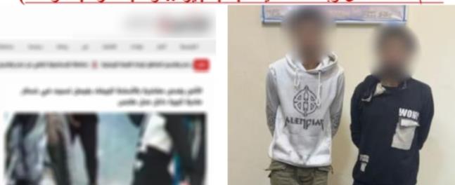 القبض على طرفي مشاجرة بالأسلحة البيضاء في الجيزه