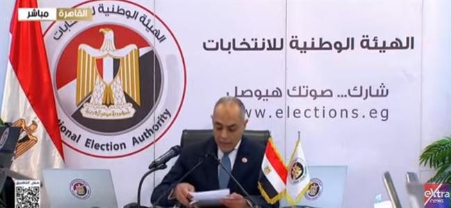 بث مباشر.. مؤتمر صحفي لـ«الوطنية للانتخابات» في ختام اليوم الأول للمرحلة الثانية لانتخابات النواب