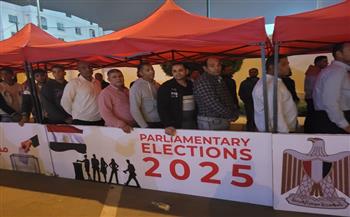 إغلاق صناديق الاقتراع في اليوم الأول من المرحلة الثانية لانتخابات مجلس النواب