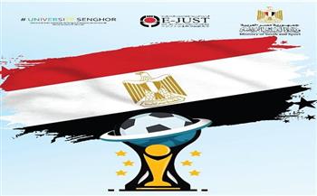 الإسكندرية تستضيف بطولة مصر الدولية الخامسة عشرة لكرة القدم للسياحة الرياضية