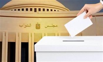 بدء الاقتراع في اليوم الثاني والأخير من المرحلة الثانية لانتخابات مجلس النواب