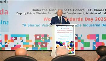 كامل الوزير يطلق احتفالية اليوم العالمي للمواصفات ويؤكد: الجودة ركيزة الجمهورية الجديدة