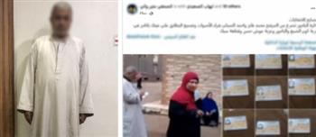 الداخلية تضبط شخصًا بتهمة شراء الأصوات في الباجور بالمنوفية