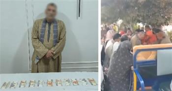 ضبط شخص يوزع مبالغ مالية على المواطنين للتصويت لصالح مرشح بالمنوفية