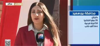 توافد كبار السن في اليوم الثاني من المرحلة الثانية لانتخابات النواب 2025