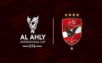 18 ناديًا يشاركون في النسخة الأولى من بطولة الأهلي الدولية للناشئين