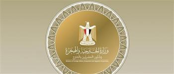 مصر تؤكد التزامها بإنشاء منطقة خالية من اسلحة الدمار الشامل في الشرق الأوسط 