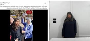 ضبط سيدة تجمع بطاقات الرقم القومي لدفعهم على التصويت لصالح مرشح في منوف 