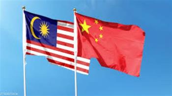 الصين وماليزيا يبحثان تعزيز التعاون المشترك