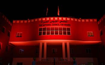 "القومي للمرأة" يضيء مقره باللون البرتقالي تزامنًا مع فعاليات حملة الـ16 يوم لمناهضة العنف ضد المرأة